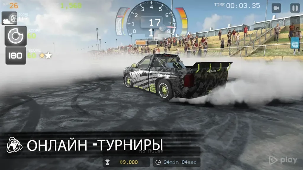 Torque Burnout screenshot