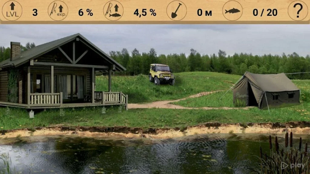 Реальная Рыбалка screenshot