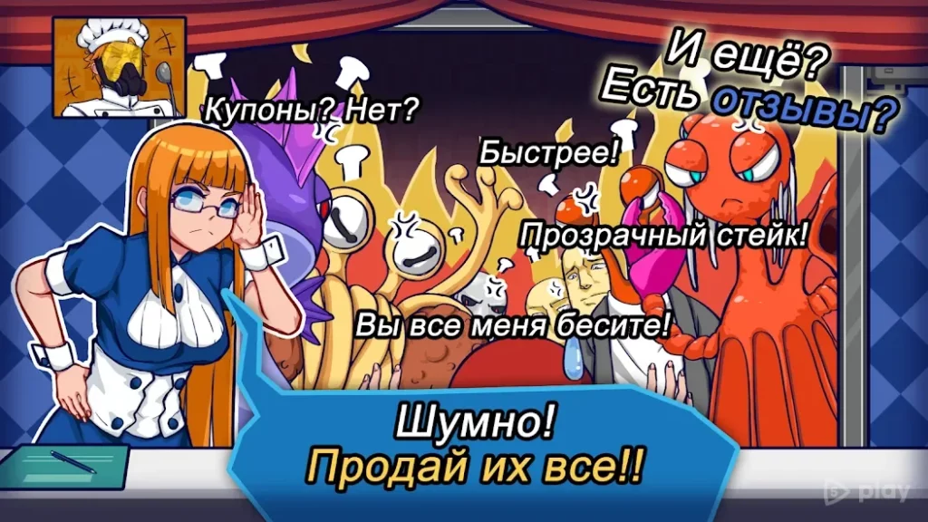 We Happy Restaurant screenshot
