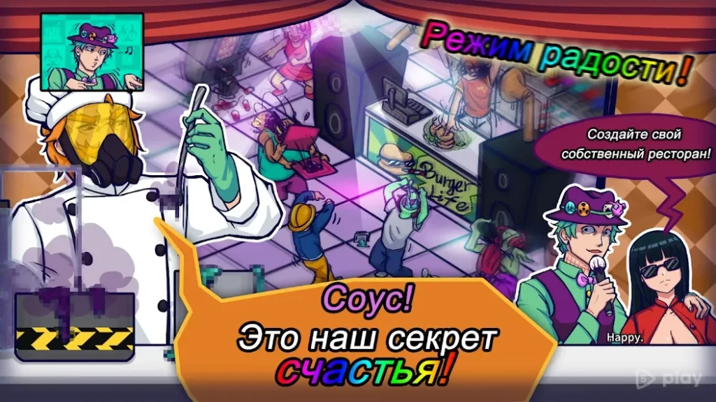 We Happy Restaurant screenshot