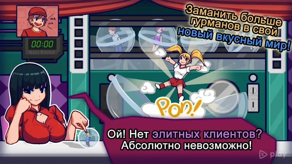 We Happy Restaurant screenshot