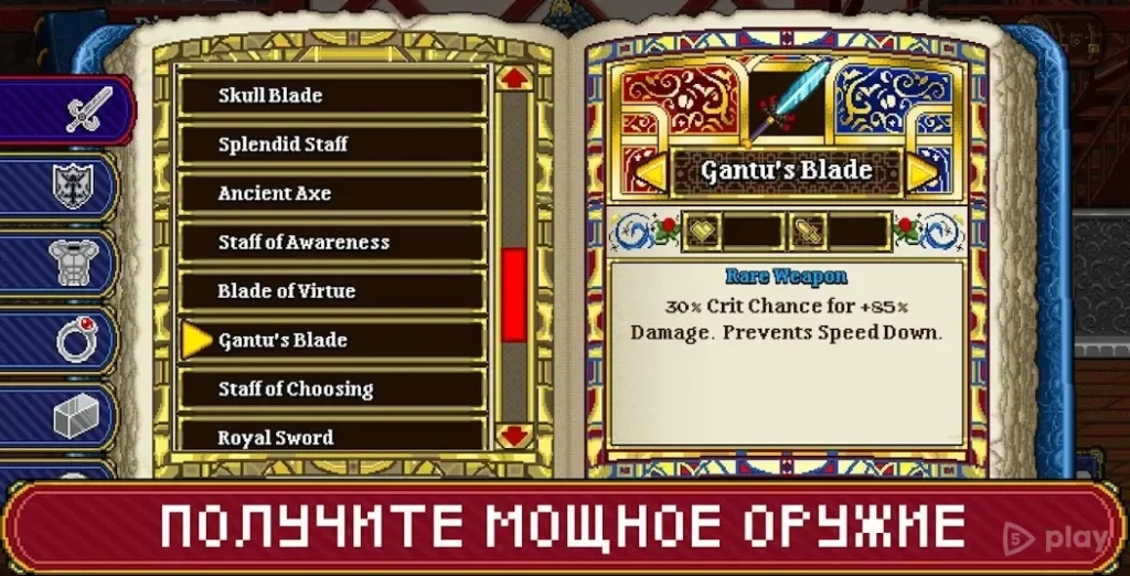 Soda Dungeon 2 screenshot