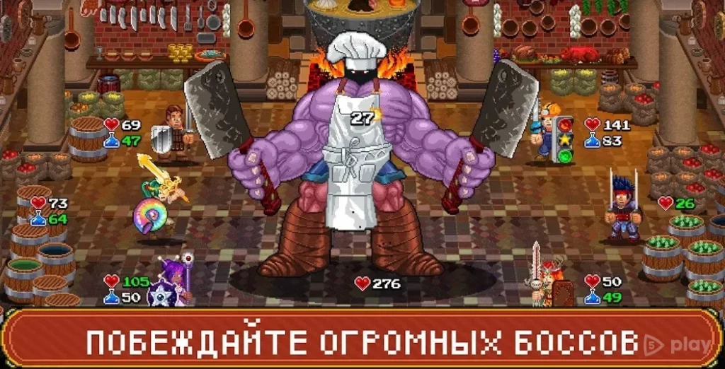 Soda Dungeon 2 screenshot