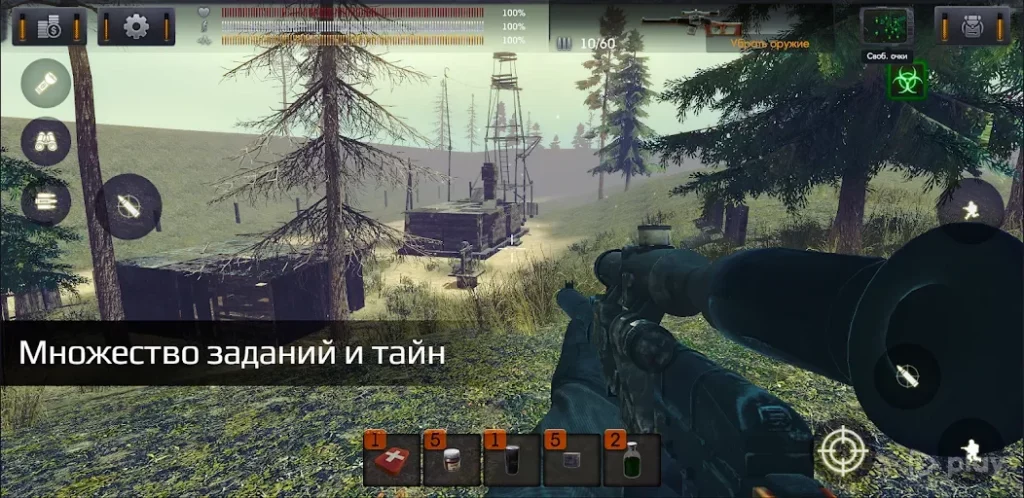 The Sun: Key of Heaven screenshot