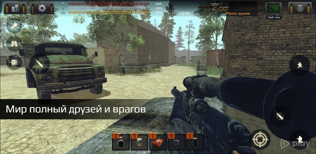 The Sun: Key of Heaven screenshot
