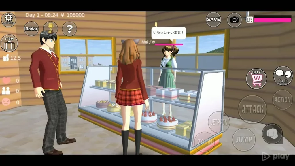 SAKURA School Simulator screenshot