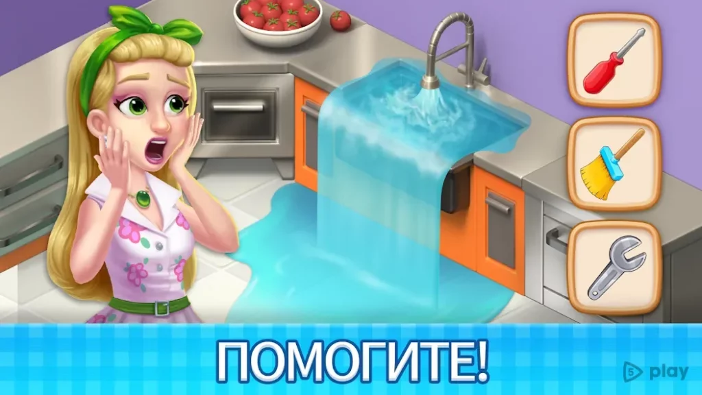 Manor Cafe screenshot