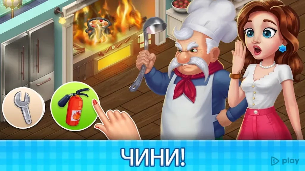 Manor Cafe screenshot