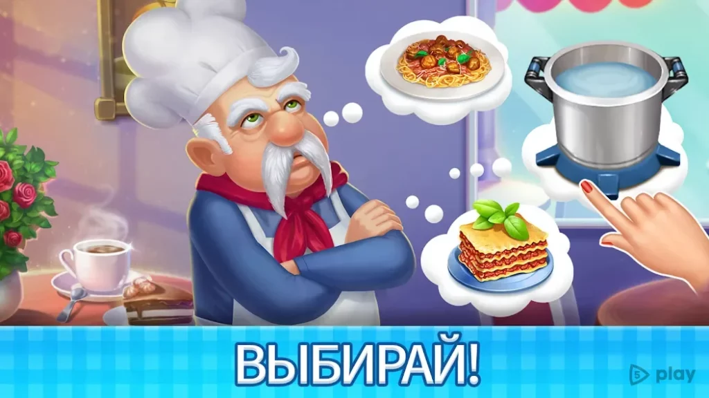 Manor Cafe screenshot