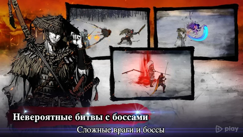 Ронин: последний самурай screenshot