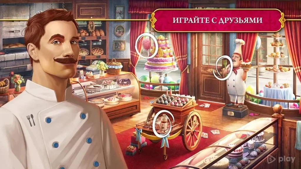 The Secret Society: Детектив screenshot