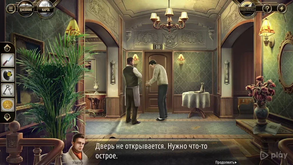 Убийство в Альпах screenshot