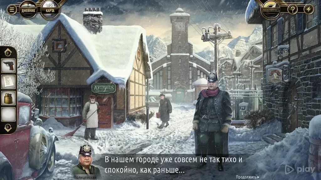 Убийство в Альпах screenshot