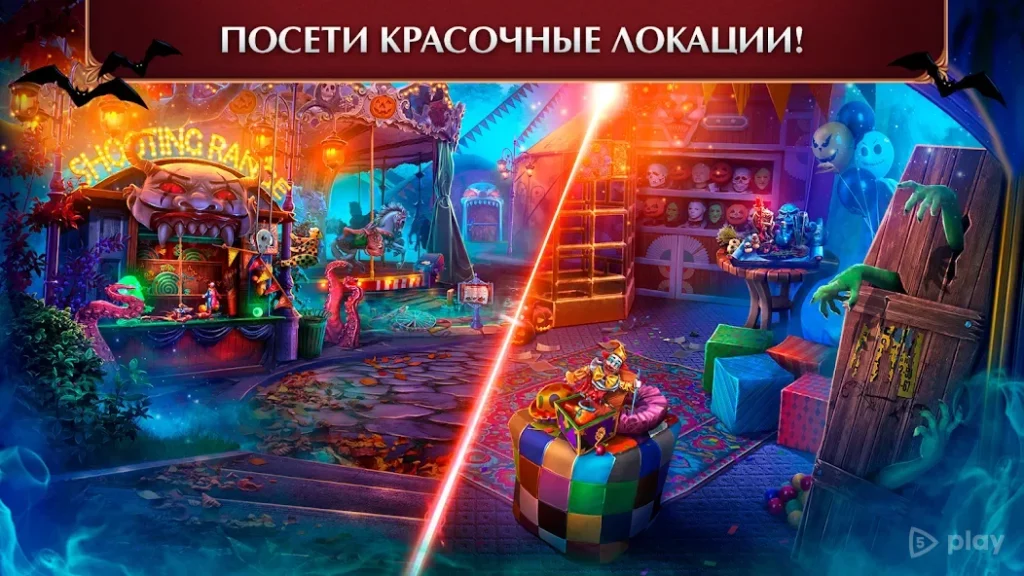 Gloomy Tales 1 f2p screenshot