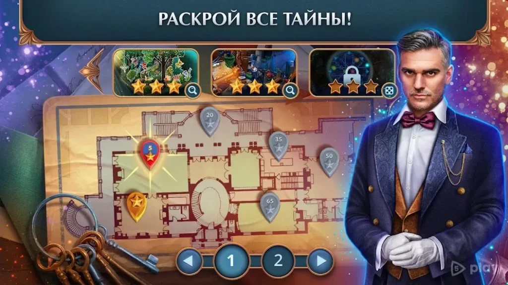 Crossroad of Worlds f2p screenshot