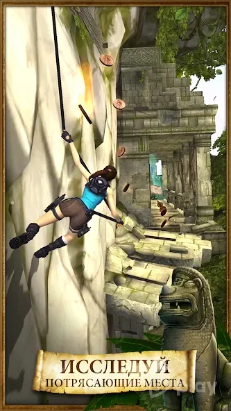 Lara Croft: Relic Run screenshot