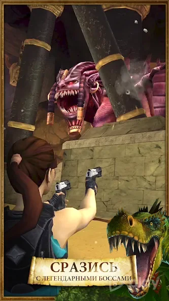 Lara Croft: Relic Run screenshot