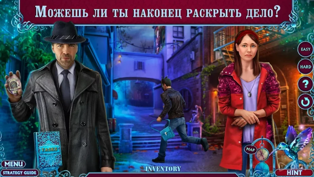 Fairy Godmother 1 f2p screenshot