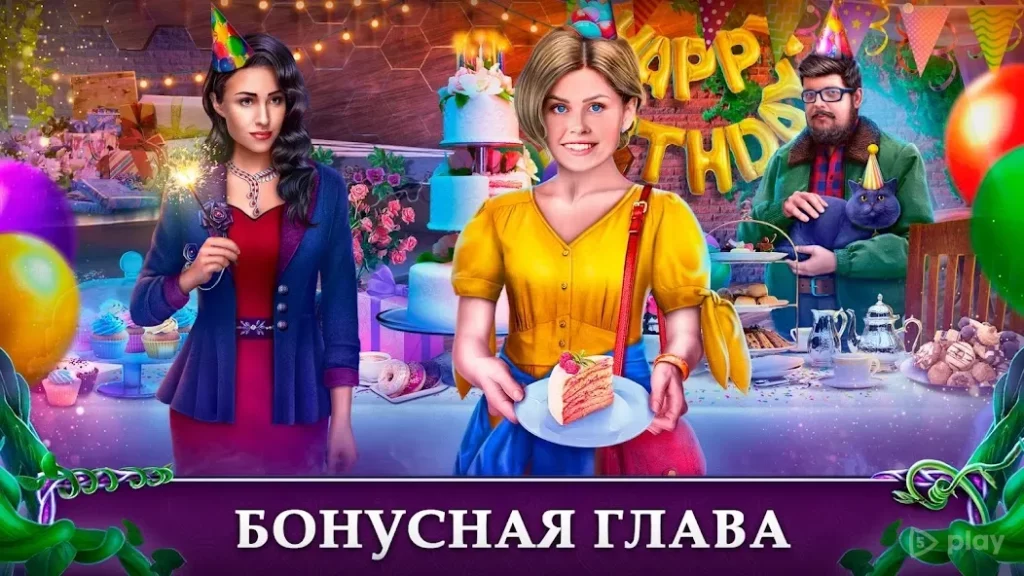 Fairy Godmother Stories 5 f2p screenshot