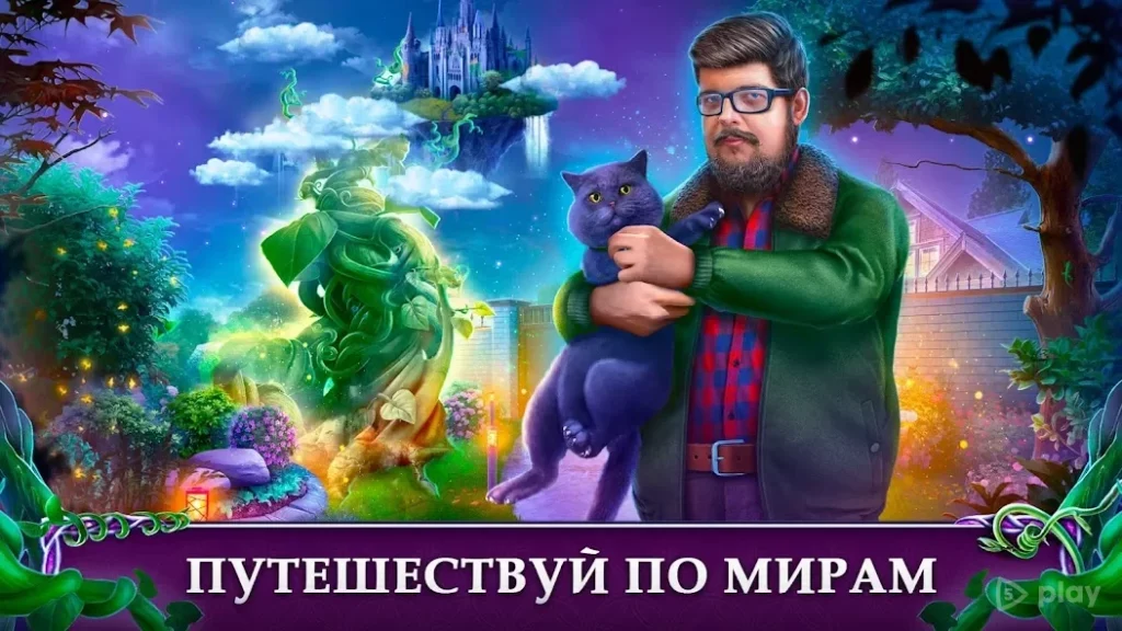 Fairy Godmother Stories 5 f2p screenshot