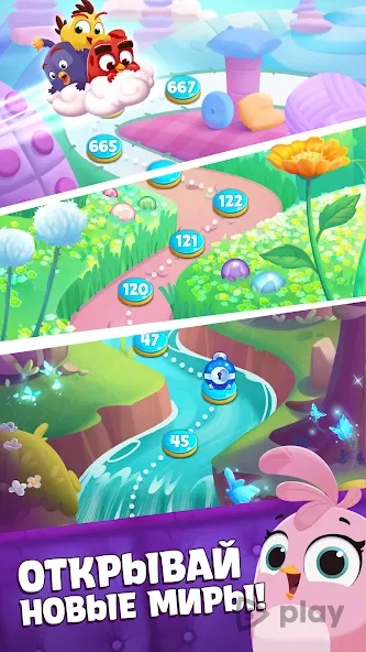 Angry Birds Dream Blast screenshot