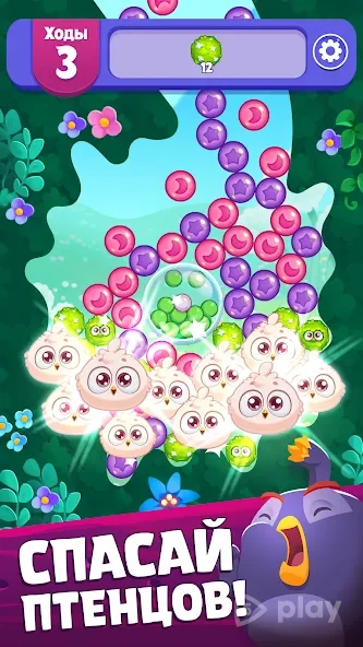 Angry Birds Dream Blast screenshot