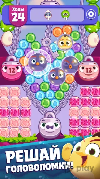 Angry Birds Dream Blast screenshot