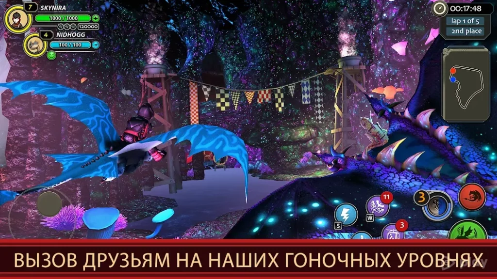 School of Dragons screenshot