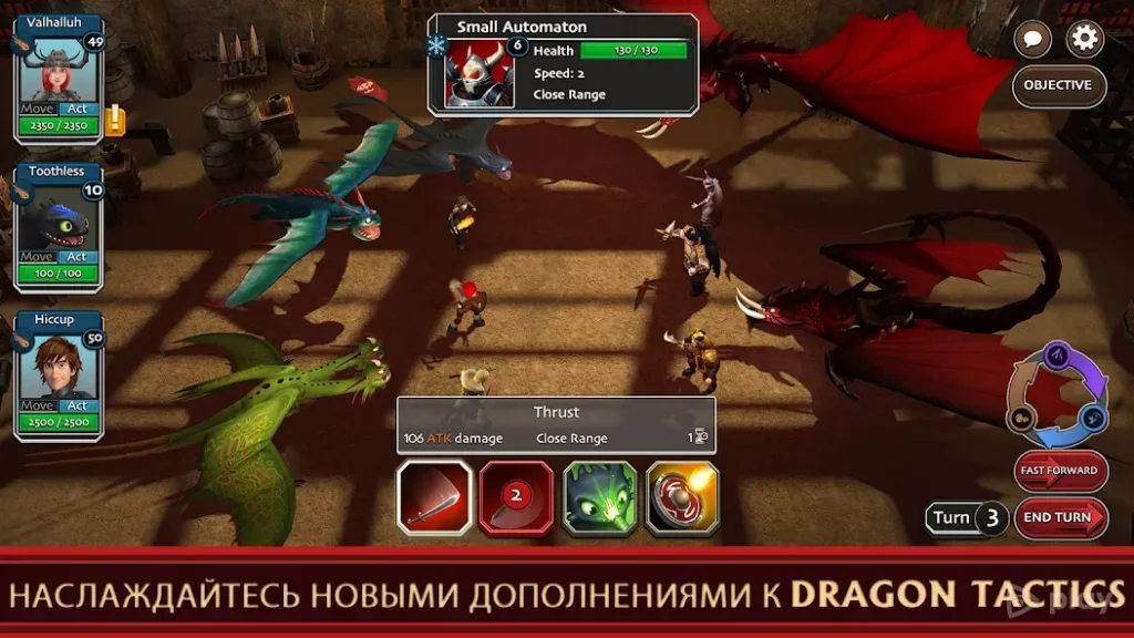 School of Dragons screenshot