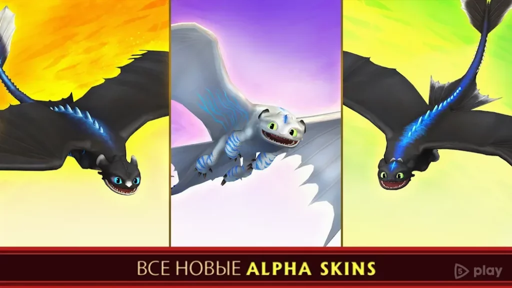 School of Dragons screenshot
