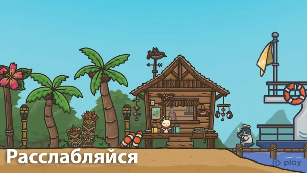 Приключения Цуки screenshot