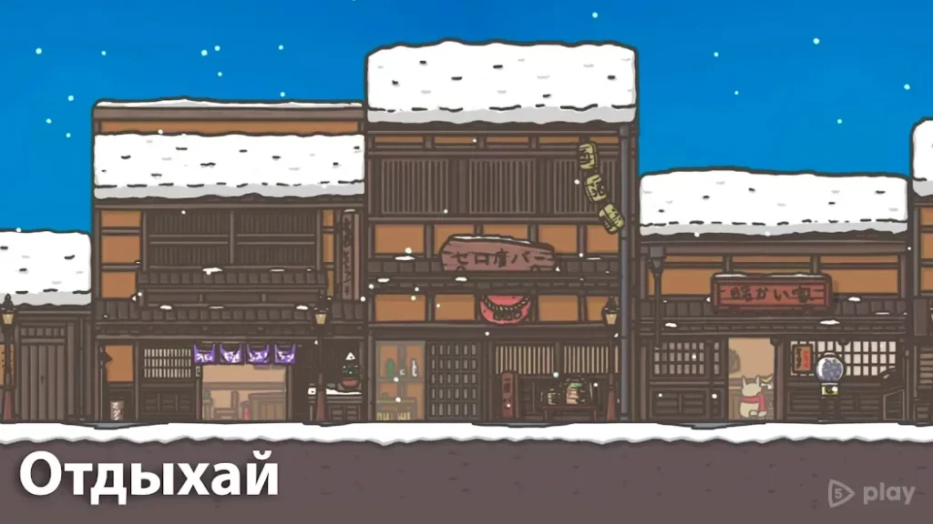 Приключения Цуки screenshot