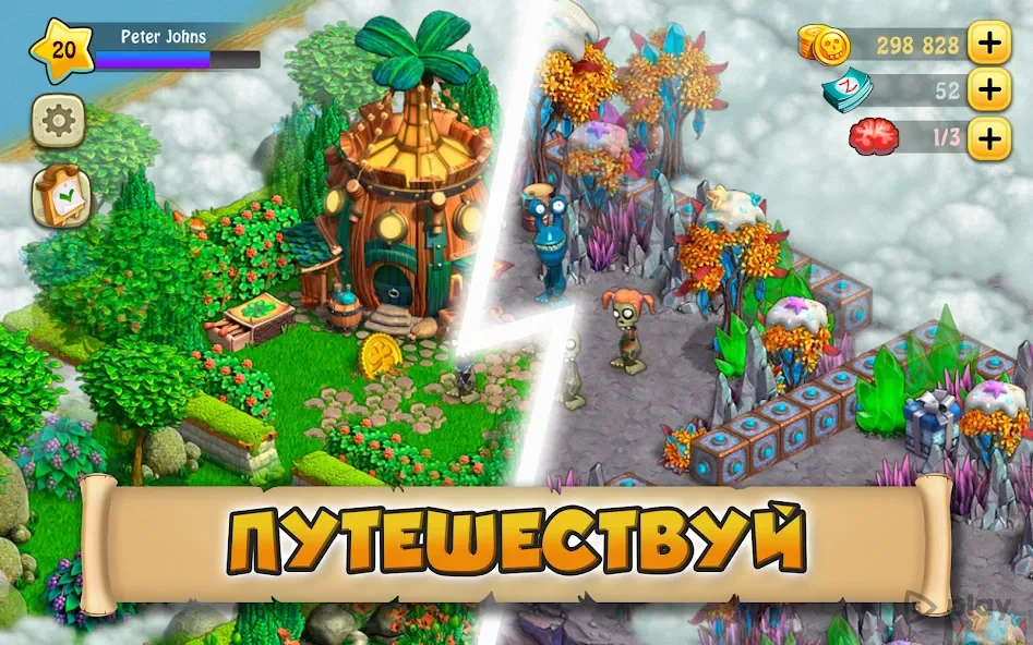 Зомби Ферма screenshot