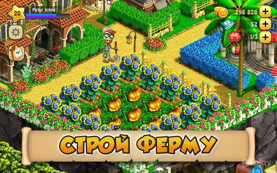 Зомби Ферма screenshot