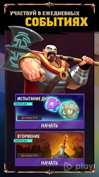 Mythic Legends screenshot
