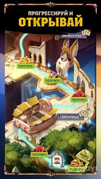 Mythic Legends screenshot
