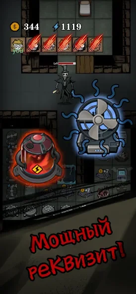 Silent Castle screenshot