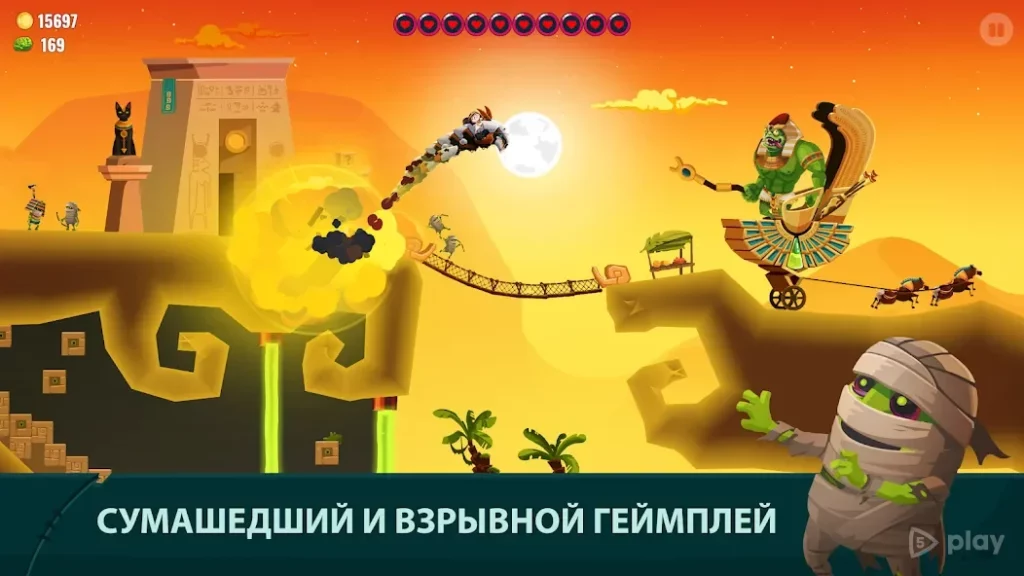 Dragon Hills 2 screenshot