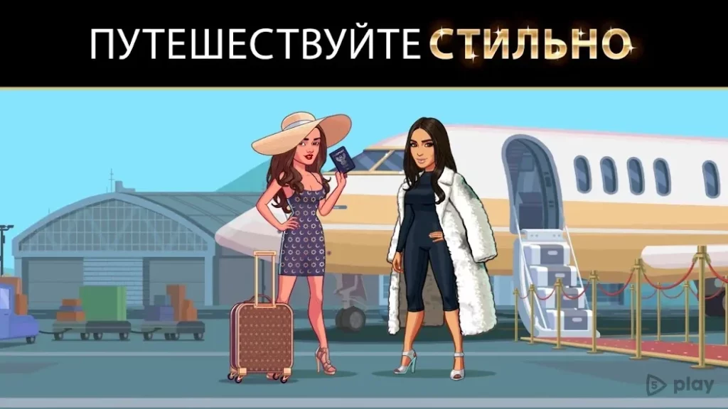 Kim Kardashian: Hollywood screenshot