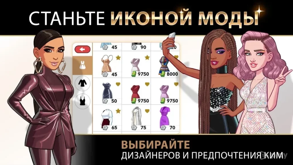 Kim Kardashian: Hollywood screenshot