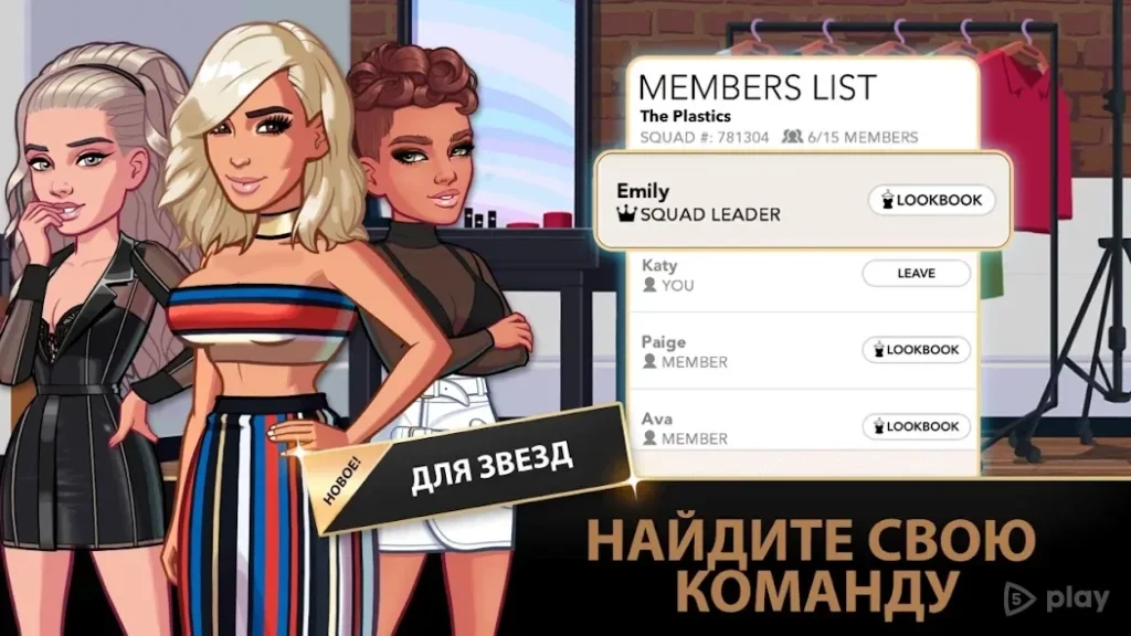 Kim Kardashian: Hollywood screenshot