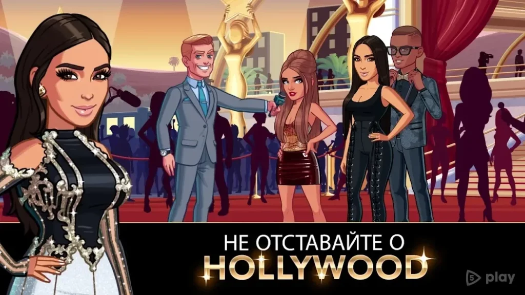 Kim Kardashian: Hollywood screenshot