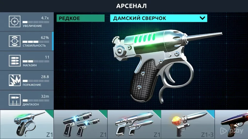 Люди в черном: Защитники галактики screenshot