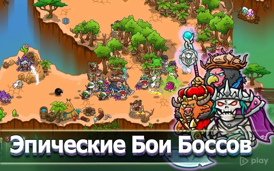 Crazy Defense Heroes: Защита башни тд screenshot
