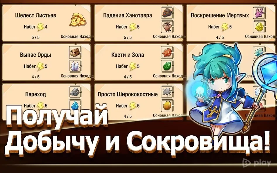 Crazy Defense Heroes: Защита башни тд screenshot