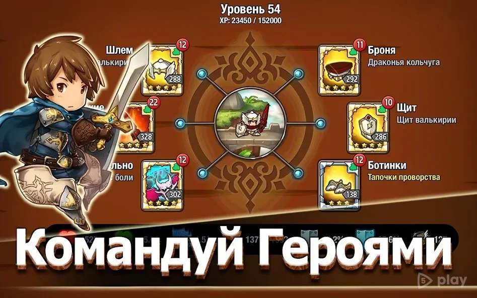 Crazy Defense Heroes: Защита башни тд screenshot