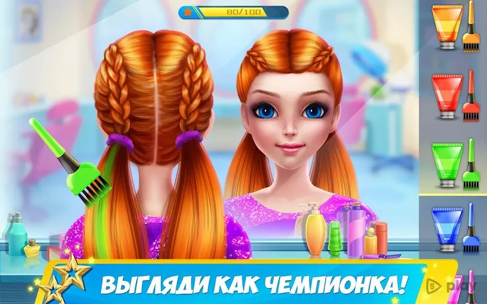 Дружная команда гимнасток screenshot