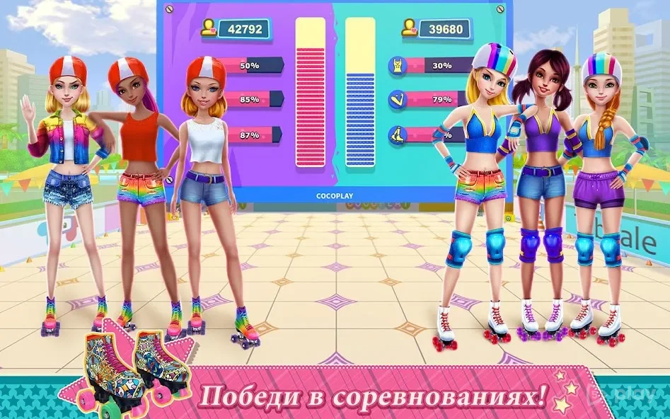 Девчонки на роликах screenshot
