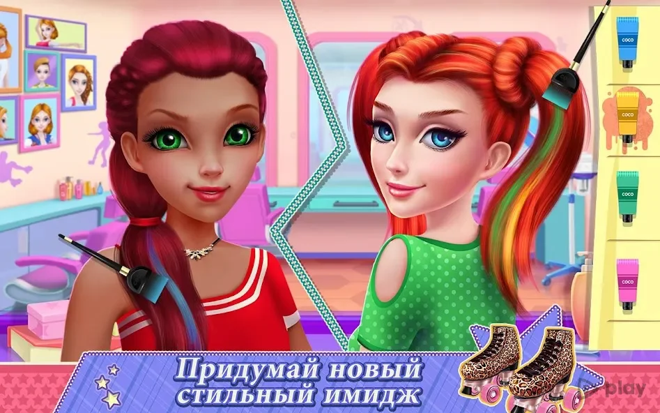 Девчонки на роликах screenshot