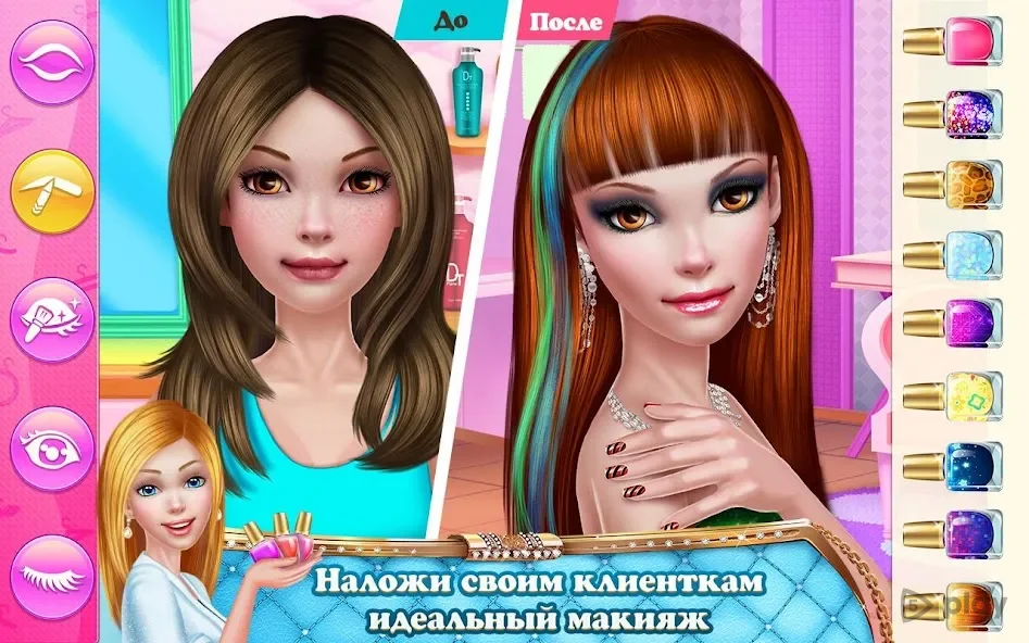 Мой стилист - Хочу быть лучшей screenshot